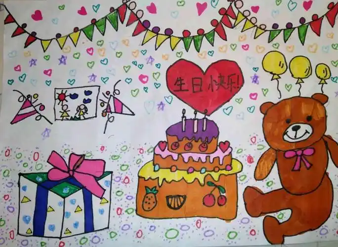 记忆画创作《生日快乐》作品分析