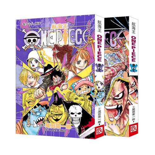 两本 开幕宣言 尾田荣一郎日本动漫正版 海贼王漫画中文版海盗王路飞