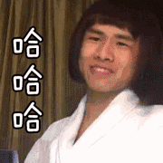 哈哈大笑真人聊天动态表情图