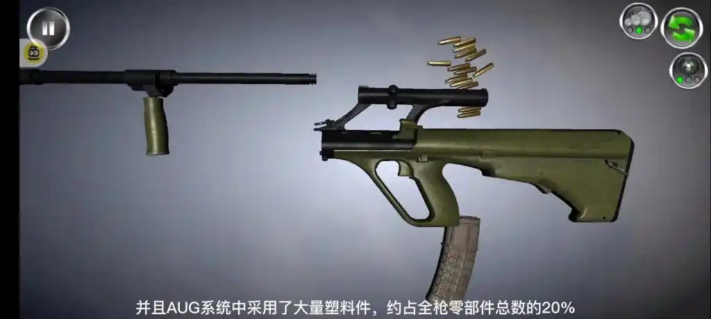和平精英大解谜18揭秘空投枪aug