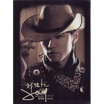 周杰伦我很忙精装版cddvd