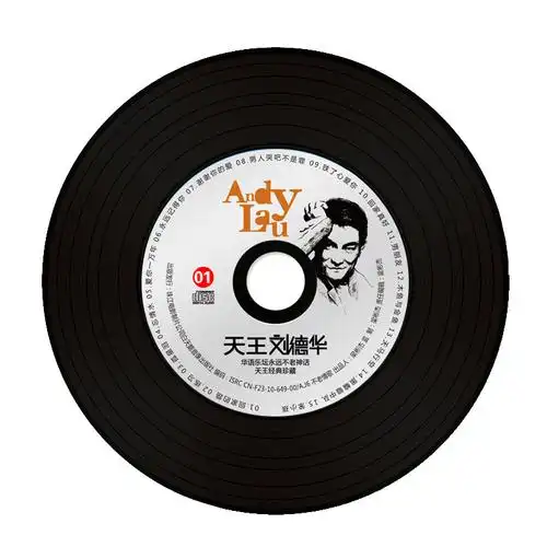 天猫刘德华车载cd光盘音乐唱片精选老歌曲黑胶
