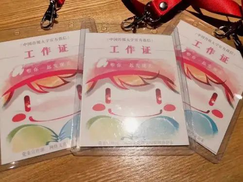 证书优秀记者合影秋游开趴你来挑轻松愉快的工作氛围,诙谐幽默的师哥