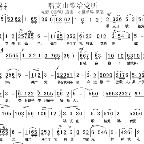 歌唱祖国上榜(每一首都热情有朝气) 10首又好唱好听的经典红歌-方日