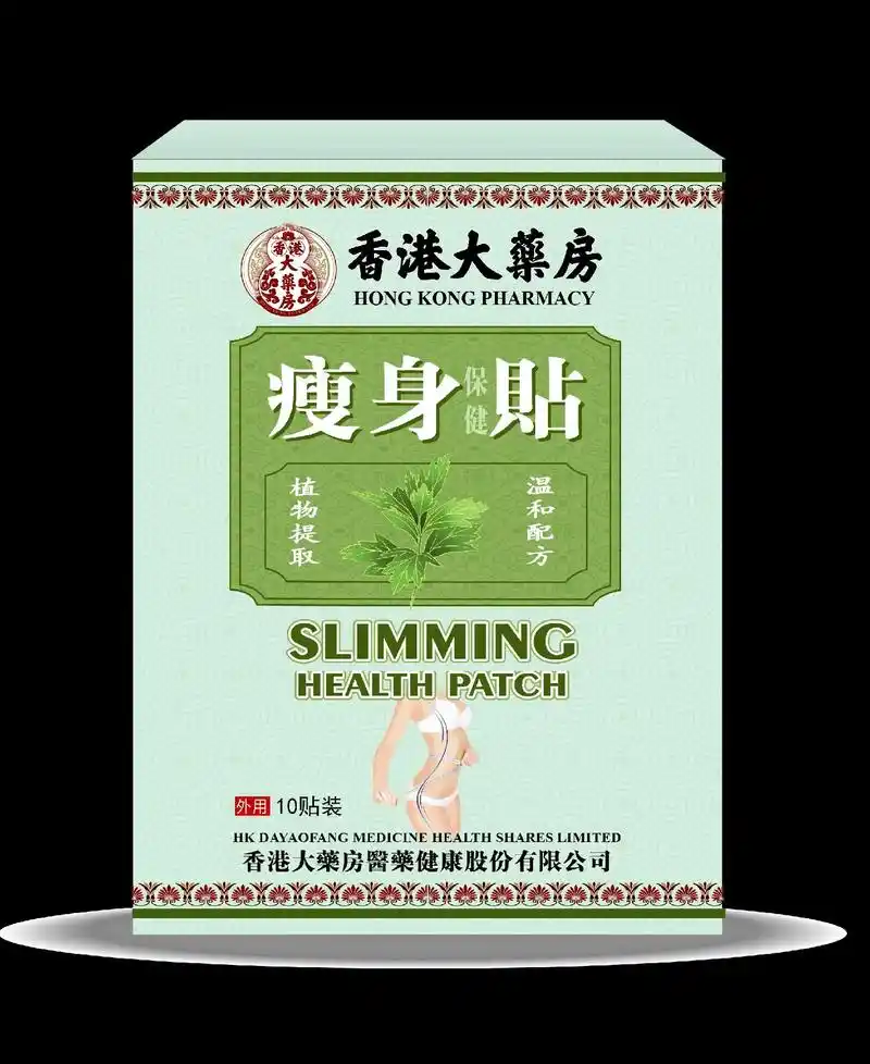 减肥产品推荐源头厂家.