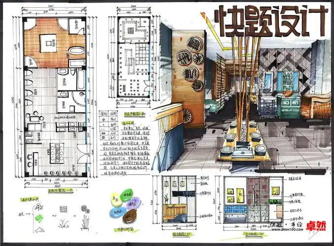 【卓然手绘】快题室内学生作品|空间|家装设计|卓然手绘李老湿 - 原创