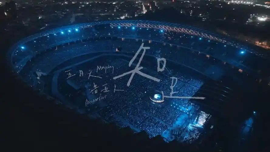 mayday五月天 feat.