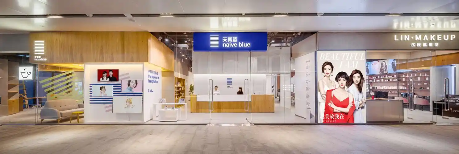 形格艺术服务的客户--天真蓝旗舰店