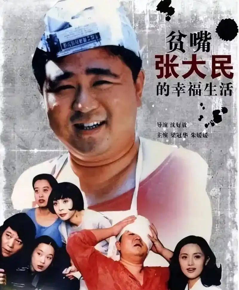 冯巩是不是演过这部电视剧,房间也有一颗树 作者赞过 1月前·江苏 2