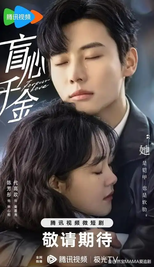 新上映的10部好看电视剧,准备追哪一部?