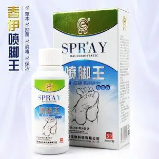 春伊spray喷脚王喷剂 去除脚气