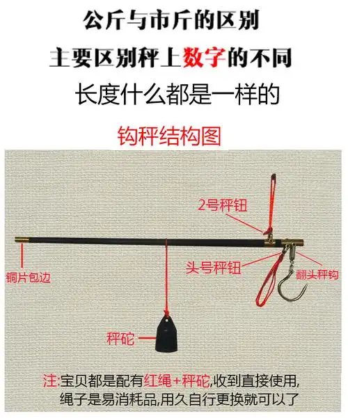 手工秤老式木杆秤勾秤市场手提杆称10斤30斤60斤150kg100公斤400 300