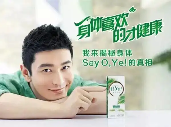 原来黄晓明代言过这么多广告!--中国广告网--cnad.com