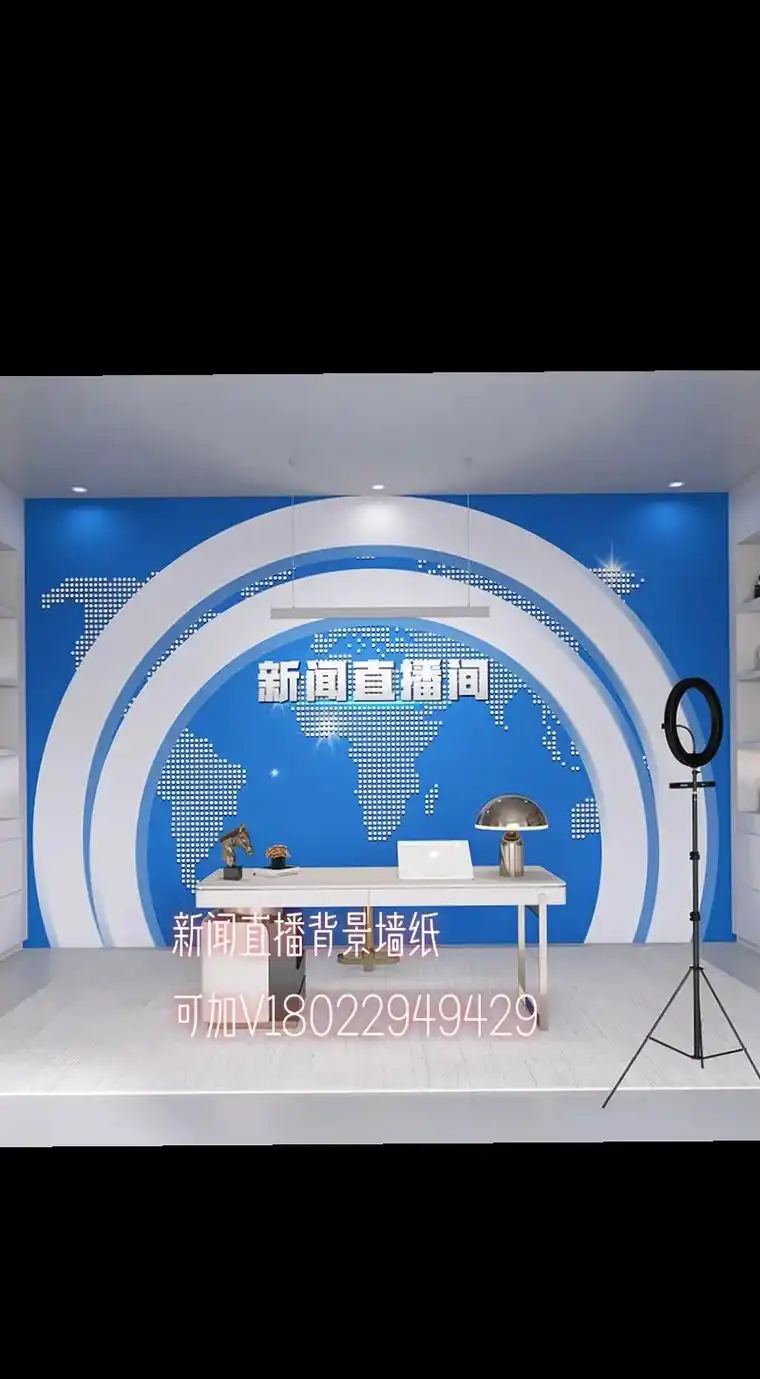 新闻小主持主播直播背景墙纸.新闻直播间  口才小主持背景   - 抖音