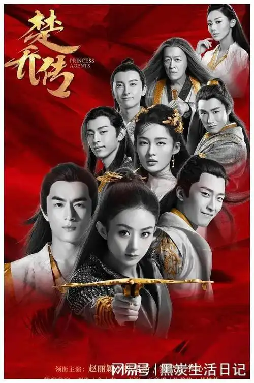 盘点赵丽颖的42部作品,哪部最赚钱,你最喜欢哪一部?