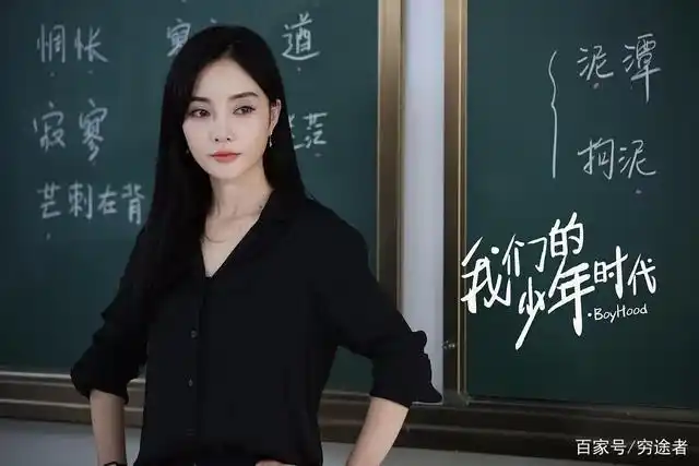 李小璐现身直播带货,变化大到让人惊讶?