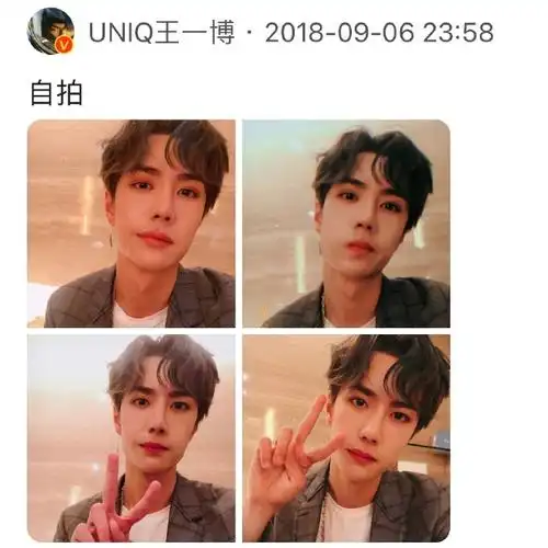 18年王一博发的微博,有中秋快乐也有元宵节快乐,有自拍也有感谢粉丝