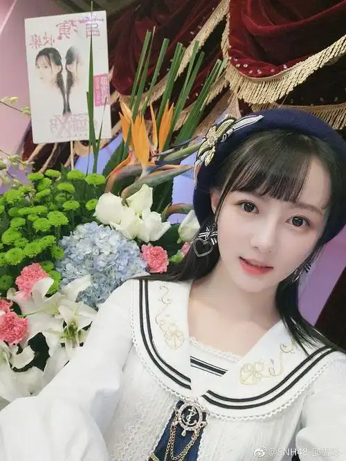 snh48-邵雪聪-的照片 - 微相册