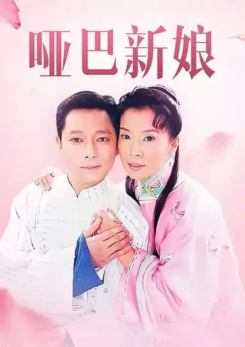巧合的是,剧中的男主角扮演者正是岳翎前男友谢祖武.