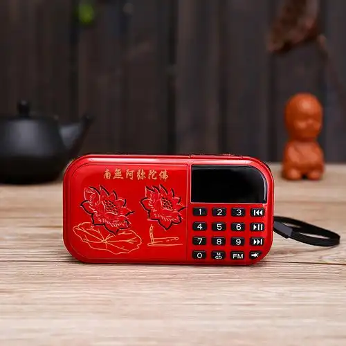 念佛机家用充电佛乐机插卡佛音机便携式唱佛机阿弥陀佛佛机插卡音箱