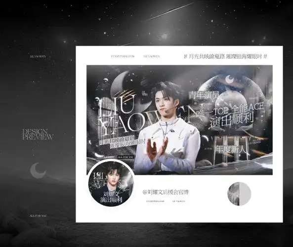 刘耀文楼间楼演唱会##刘耀文 唱跳rap全能ace