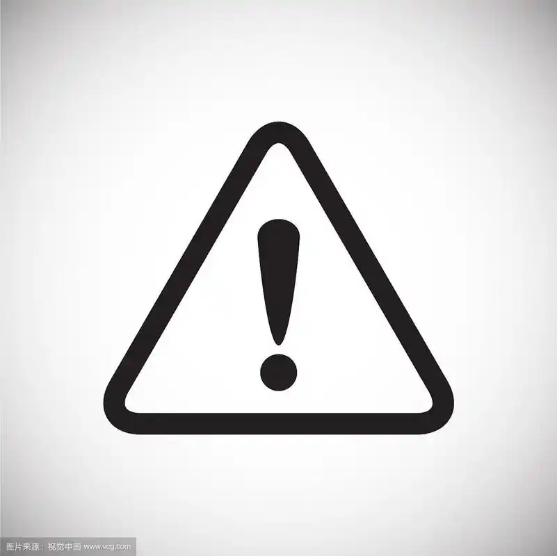 白色背景上的感叹号