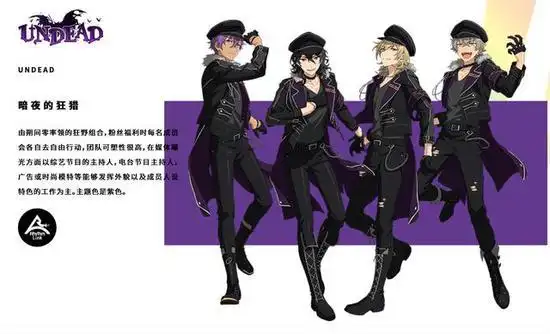 暗夜的狂猎《偶像梦幻祭2》狂野组合undead