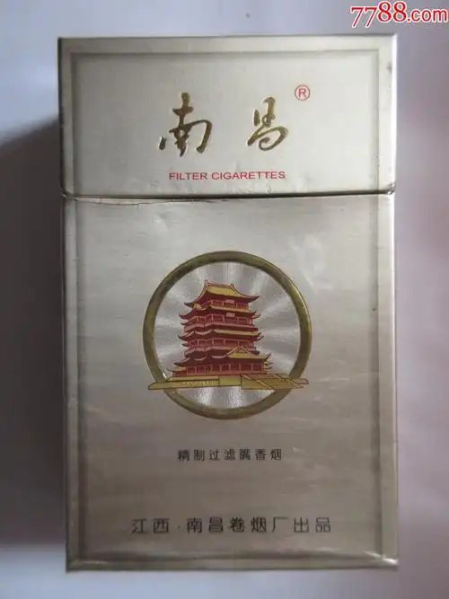 南昌【焦油量;18】-烟标/烟盒-7788商城__七七八八商品交易平台(7788.