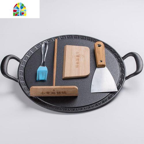 铸铁多功能煎锅无涂层物理生铁鏊子家用烧烤平底锅煎饼果子锅 fenghou