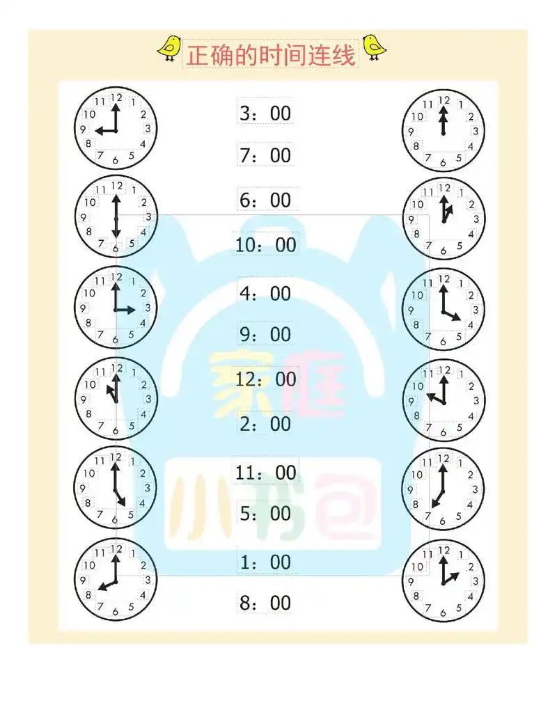 关于时间整点和半点的练习和延伸.#图文伙伴计划 - 抖音