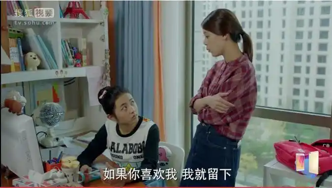 小别离江语晨饰演的周佳成一定是孩子长大后最完美的样子