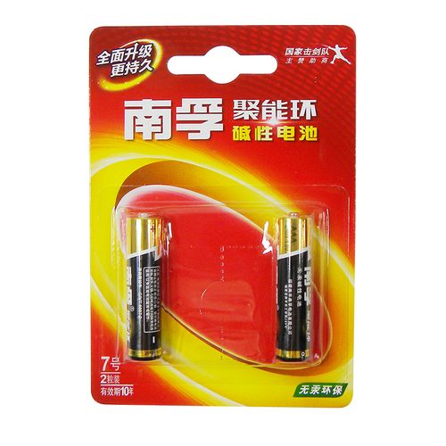 南孚电池7号3a碱性玩具剃须刀电池聚能环经久耐用卡装2节