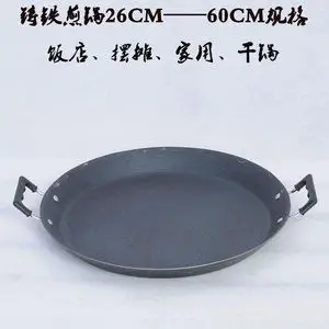 50cm平底锅大号商用加大60cm生铁锅超大铸铁.超大号煎包煎饼