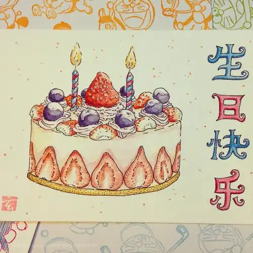 附送手绘生日卡～ 俺今年也要给自己画一张!