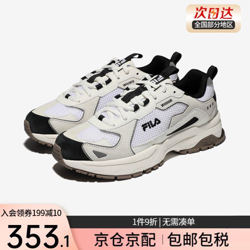 斐乐(fila)防弹少年团bts同款旅游鞋休闲运动鞋男女同款韩版 断码清