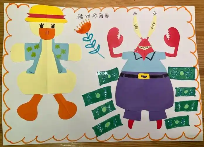 数学手抄报之轴对称图形