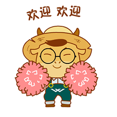 我挥舞着小红花欢迎你