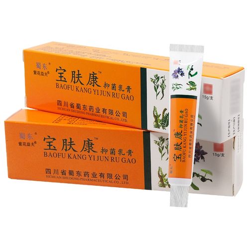 【买1發2】蜀东宝肤康草本抑菌乳膏成人皮肤外用去痒外用软膏