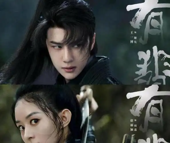 600多部网剧中陈情令最火肖战王一博正式进入顶线