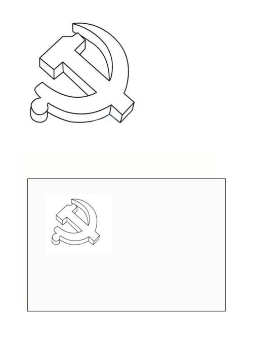 党徽,党旗简笔画打印版