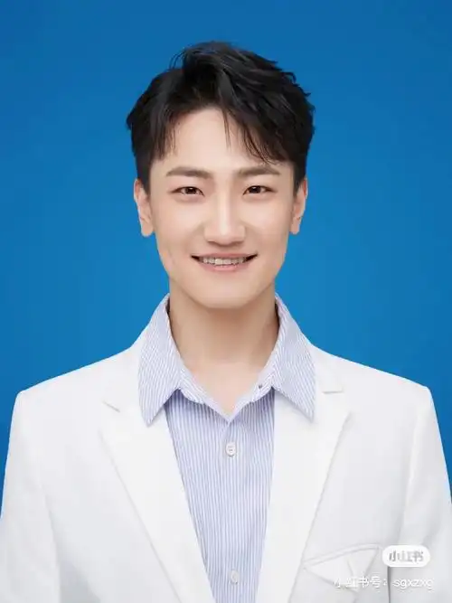 男士证件照发型参考