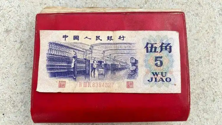 1972年的5毛钱老纸币现在能值多少钱这个价格你知道吗