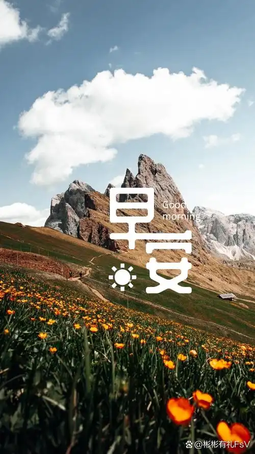 生活简单就迷人,人心简单就幸福. 事能知足心常惬,人到无求品自高.