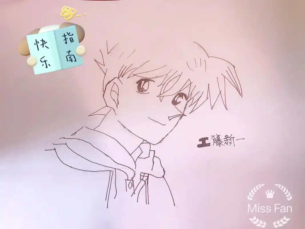 自学画画 @ - 抖音