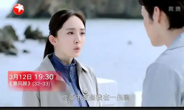 暴风眼3233预告蝙蝠袭击乔西川仅剩一丝脉搏沉睡者是他