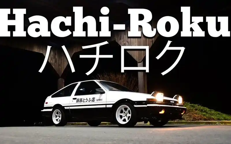 1984年丰田ae86 corolla gt-s "头文字d"车手藤原拓海复刻版