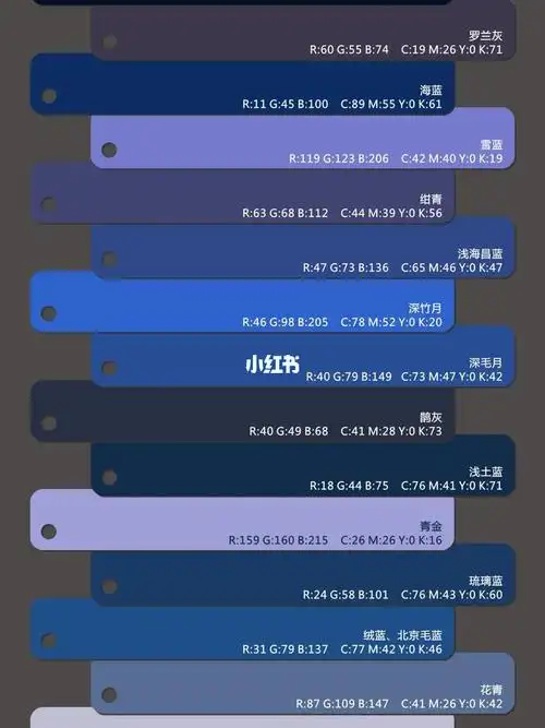 蓝紫色色彩搭配