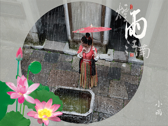 首发江南烟雨细如丝一段相思一片情