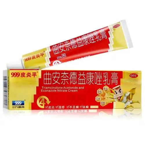 康唑乳膏20g真菌感染皮炎湿疹皮肤瘙痒外用止痒药膏手足体股癣症视频