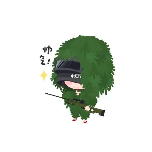 冲天小胖妞 吃鸡系列_头像_头像分享_素材_素材其他